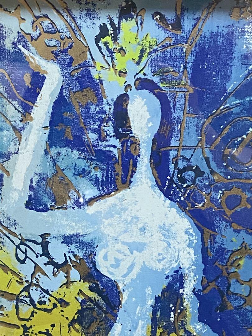 永瀬義郎作 射る アート 絵画額装品 エディションナンバー入り