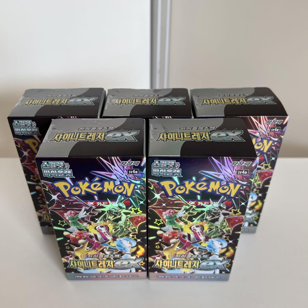 Pokemon 【5パック】ポケモンカードゲーム ハイクラスパック