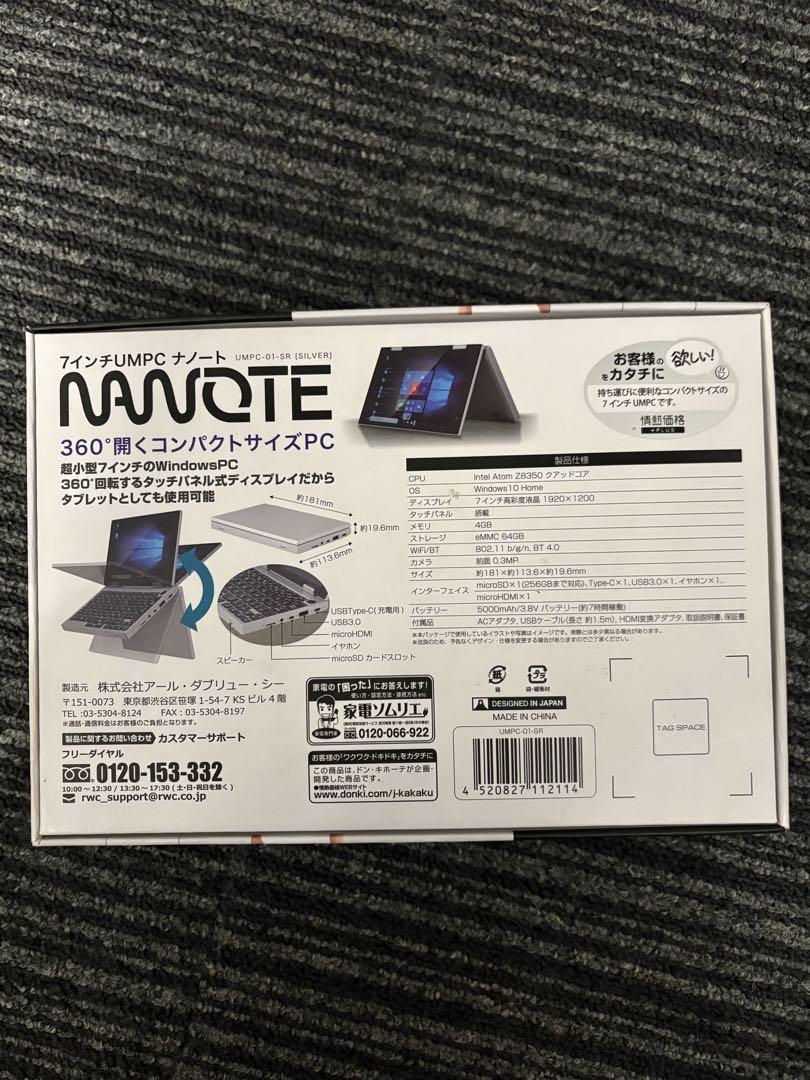nanote モバイルPC 保証書付き