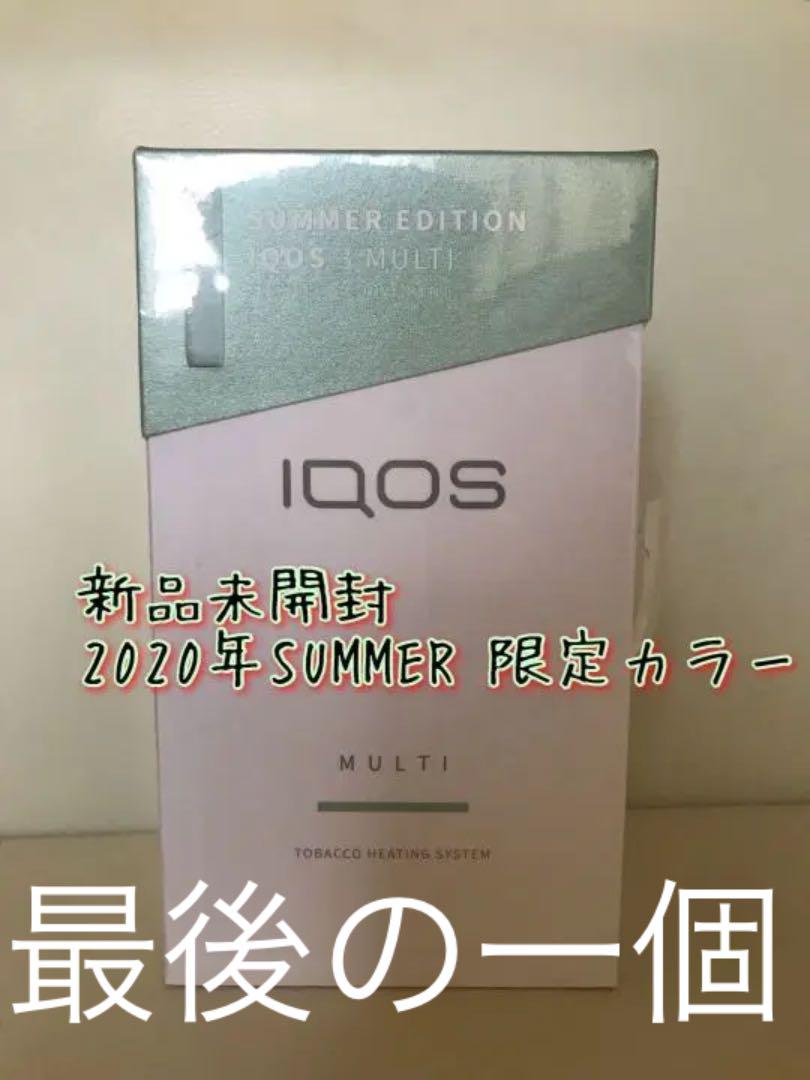 iQOS 3 マルチ ミント 新品 未開封(限定カラー)