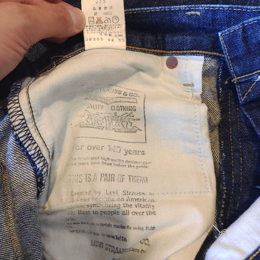 KOu様専用 LEVI'S 702-XX リーバイス ジーンズ 赤耳 W33 - メルカリ KOu様専用 LEVI'S 702-XX リーバイス ジーンズ 赤耳 W33 - メルカリ
