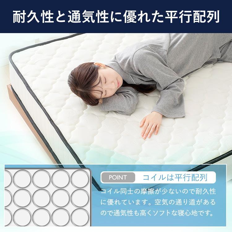 AC043 アイリスプラザ シングル ポケットコイルマットレス