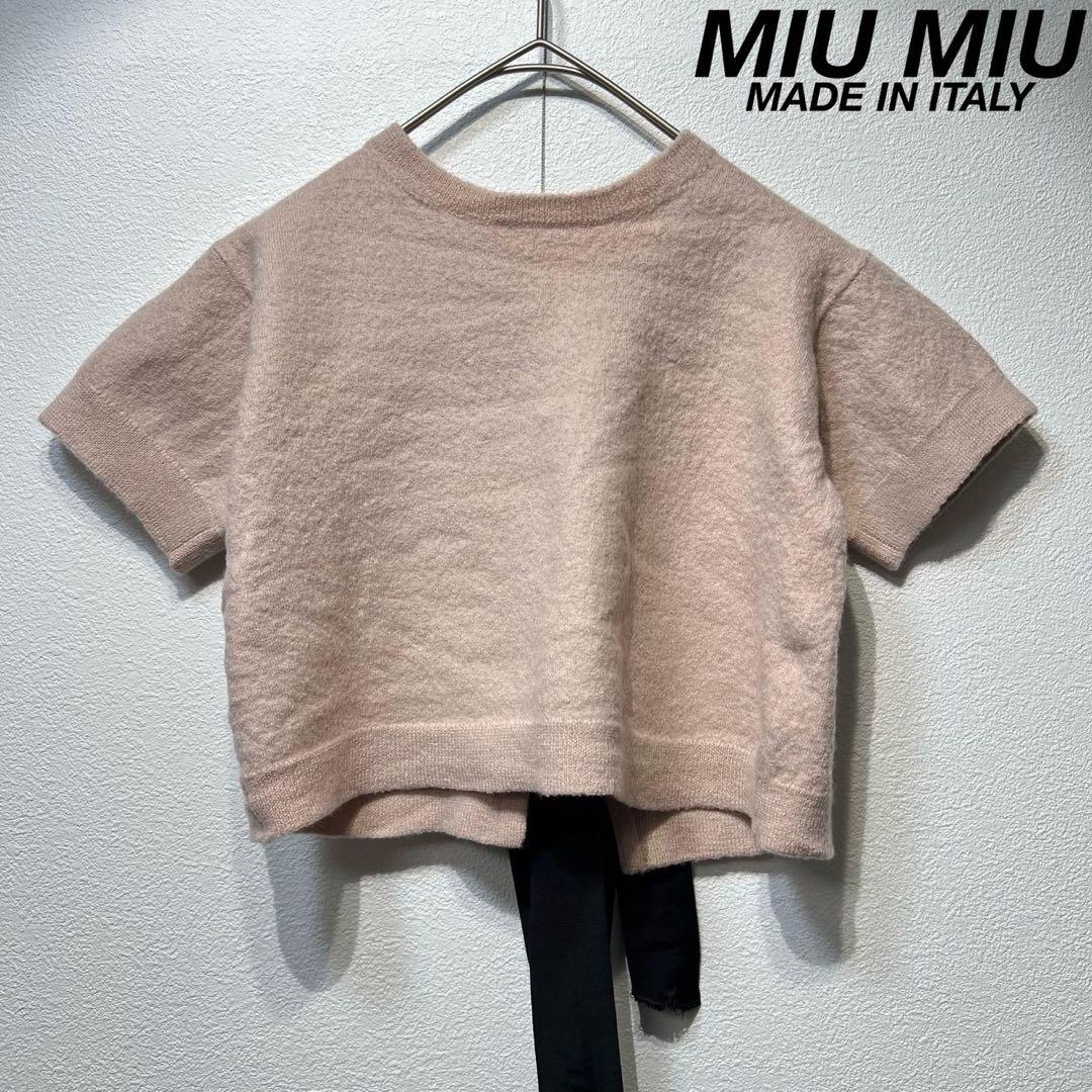 希少 MIU MIU リボン ウール レース 変形 デザイン 半袖 ニット 36