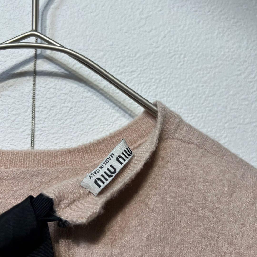 希少 MIU MIU リボン ウール レース 変形 デザイン 半袖 ニット 36