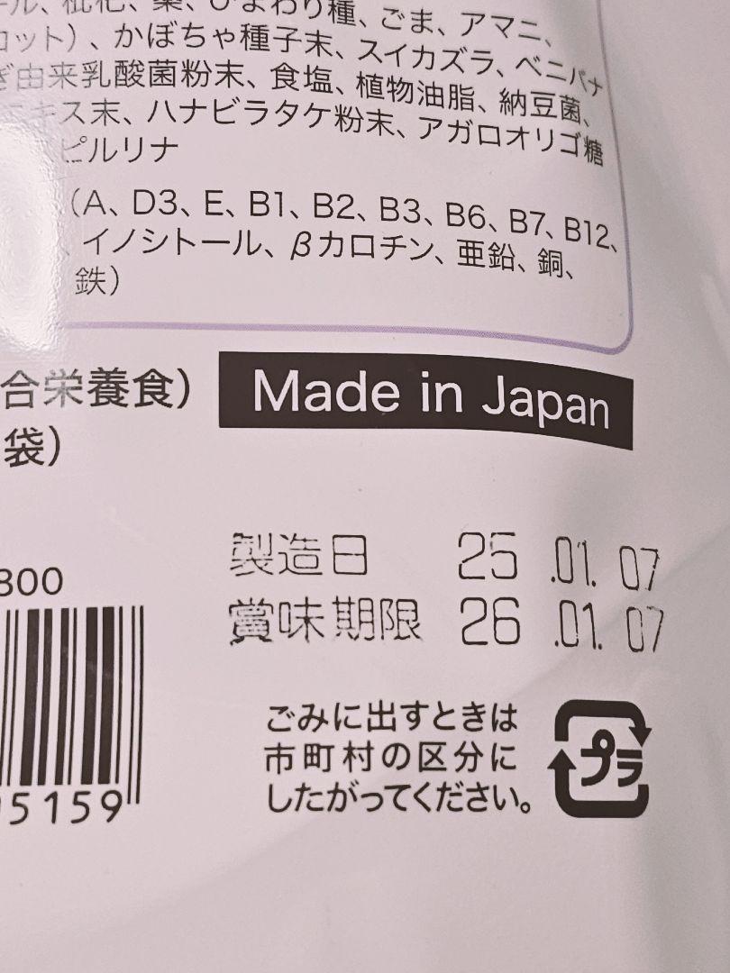 ウーリー ブルームラボスペシャル 800g×4袋