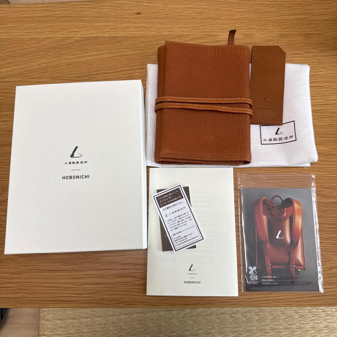 【未使用に近い】ほぼ日 土屋鞄 手帳カバー A6サイズ