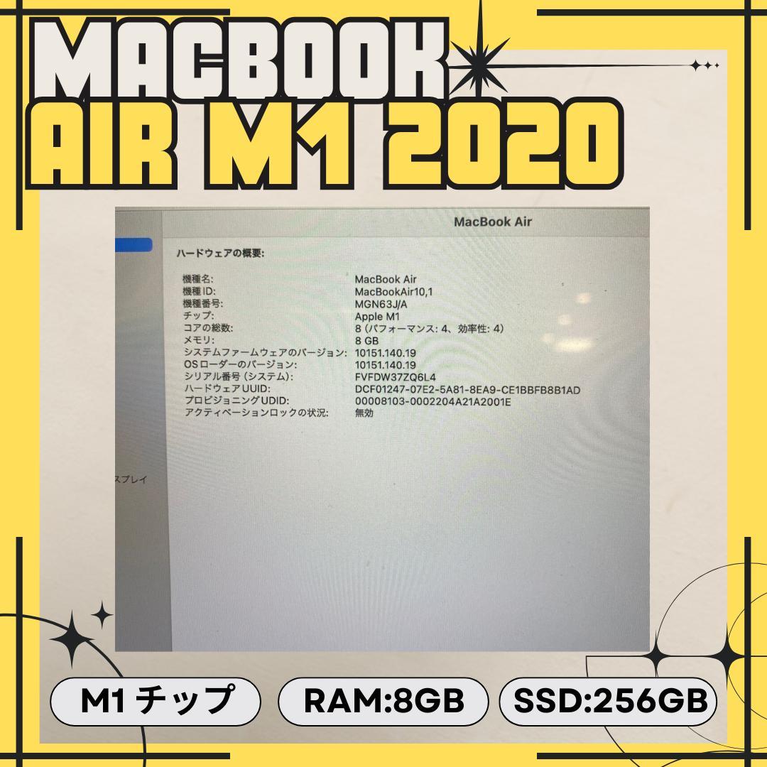 MacBook Air