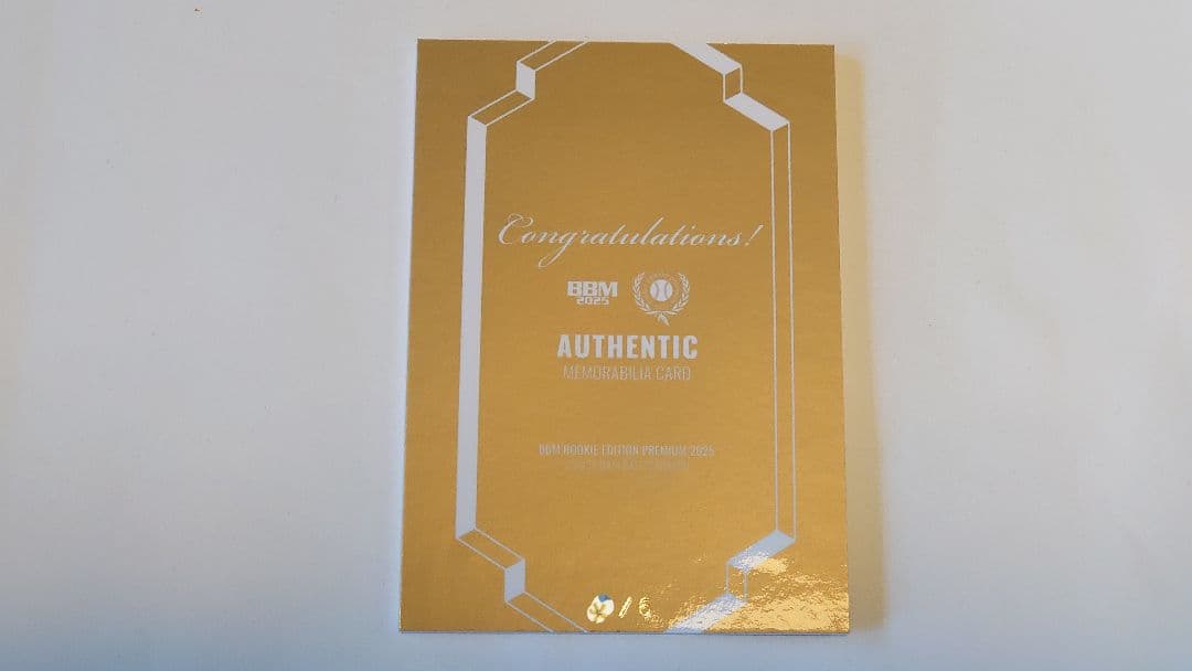 佐々木泰 スーパーパッチ