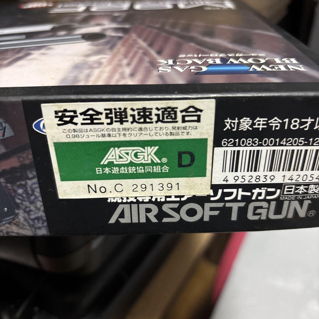 マルイ　ベレッタ 92F 2トーン　難あり