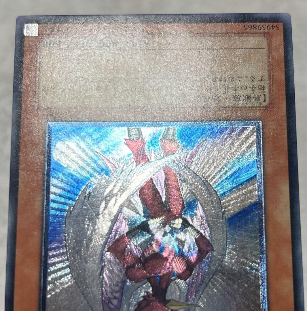 N・エア・ハミングバード　遊戯王 レリーフ PSA10 PSA10鑑定済〕Nエアハミングバード【レリーフ】{STON-JP004