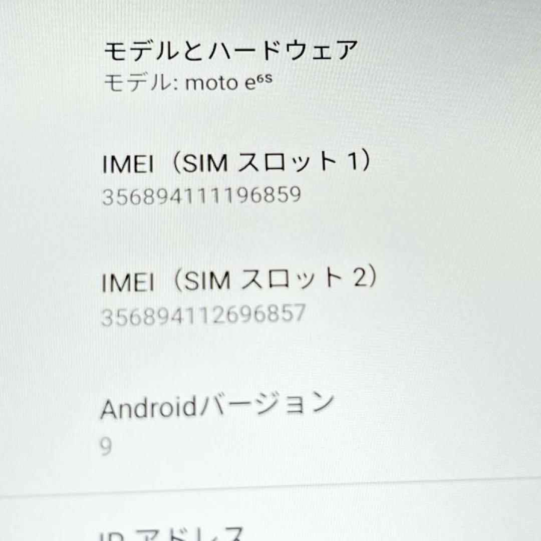 MOTOROLA moto e6s ピンク SIMフリー スマホ本体 ピンク