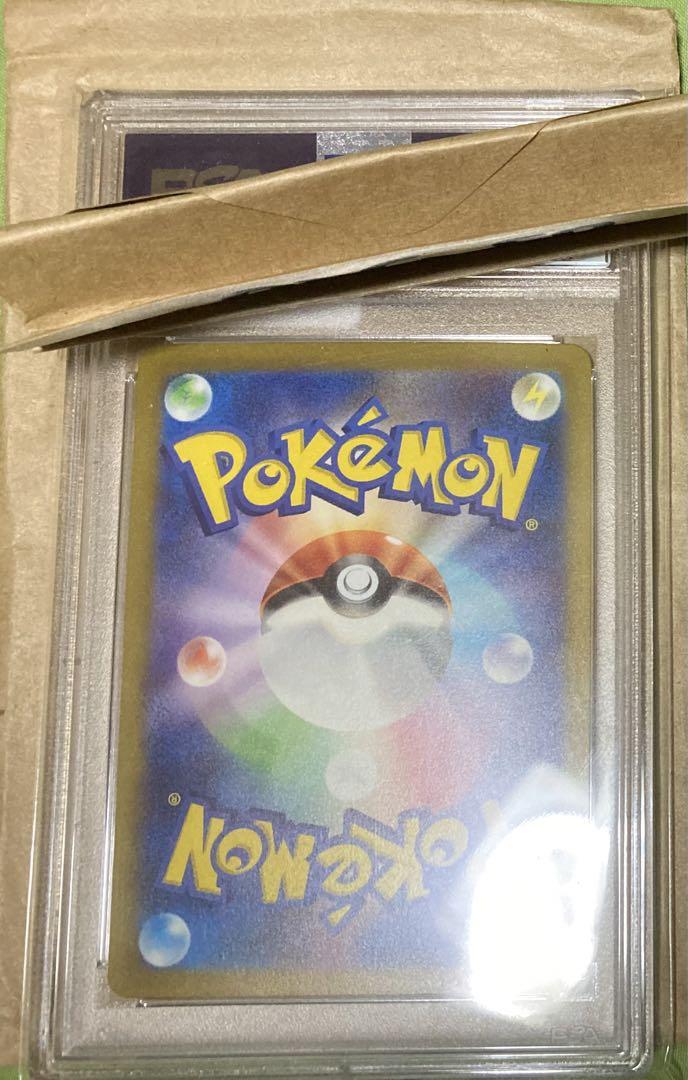 ポケモンカード エリカの招待 SAR PSA10 151収録カード 画像2