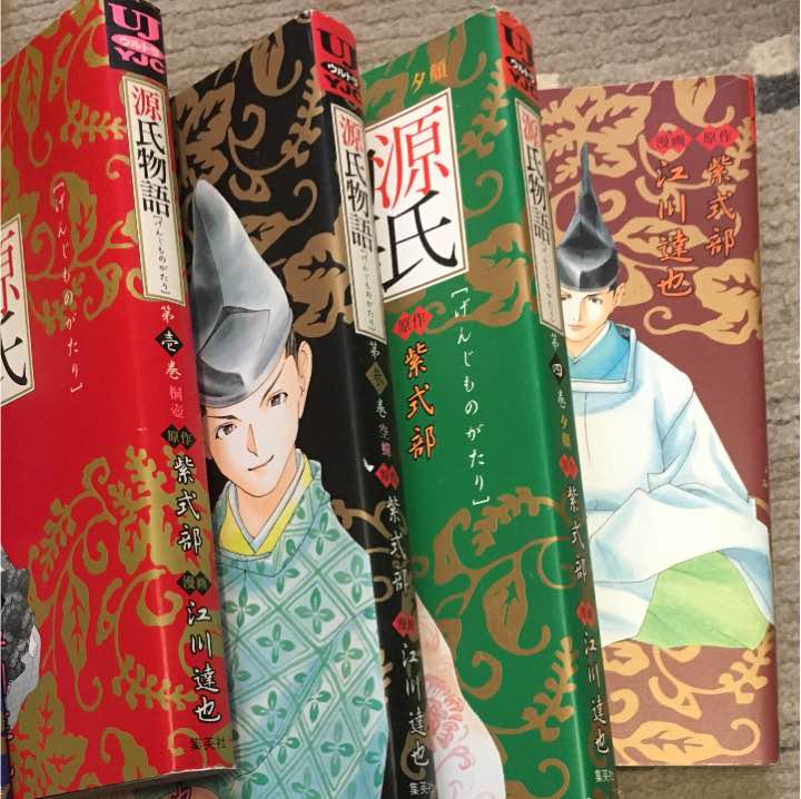 送料無料 江川達也 源氏物語 1巻から5巻 メルカリ 送料無料 江川達也 源氏物語 1巻から5巻 メルカリ