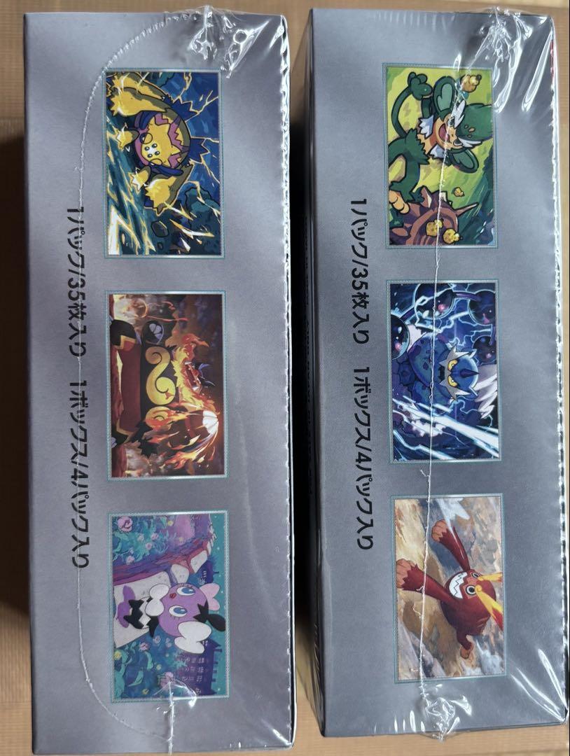 ブラックボルト ホワイトフレア デラックスパック 6BOX シュリンク付き