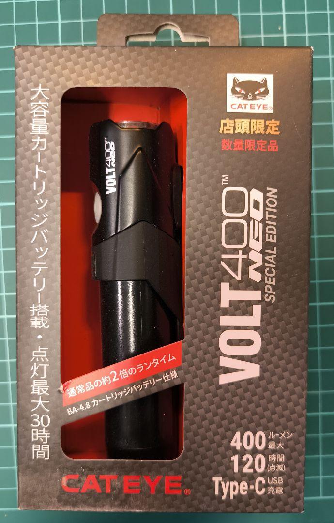 CAT EYE VOLT400 NEO SPECIAL EDITION　数量限定