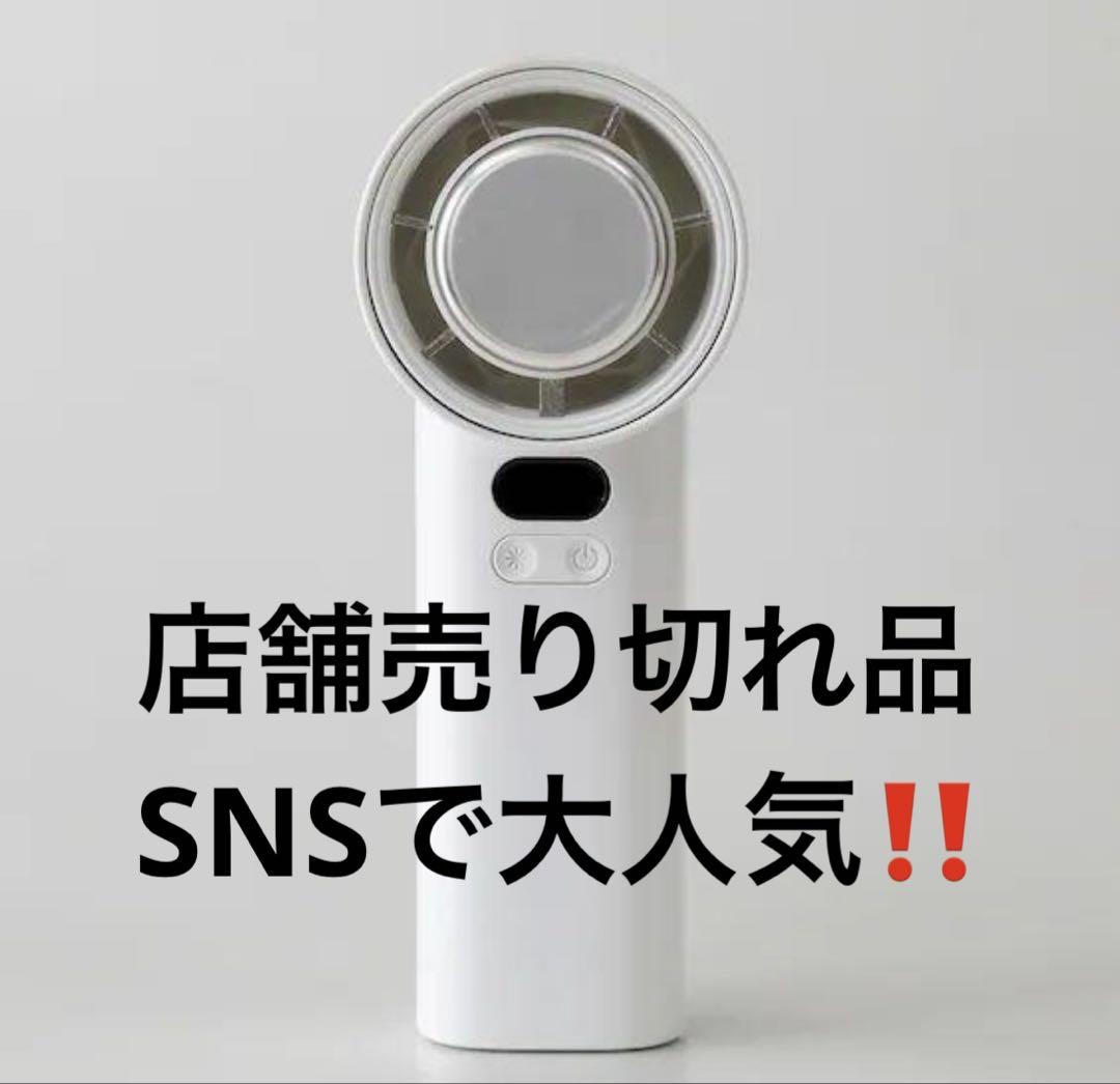 大容量電池 4000mAh ニトリ 充電式強風冷却プレートハンディ