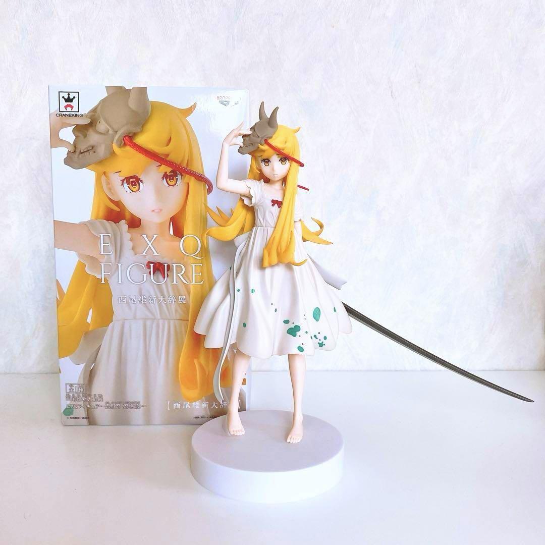 西尾維新大辞展 EXQフィギュア 忍野忍 忍物語 - メルカリ