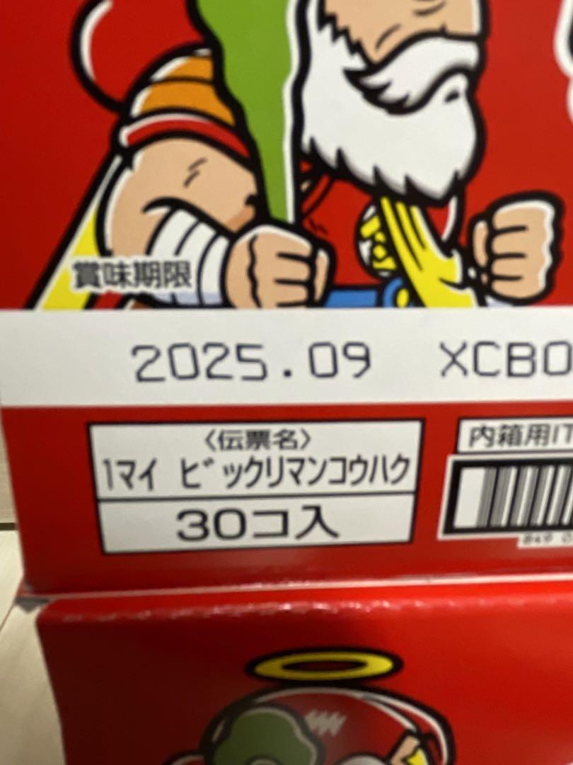39周年記念