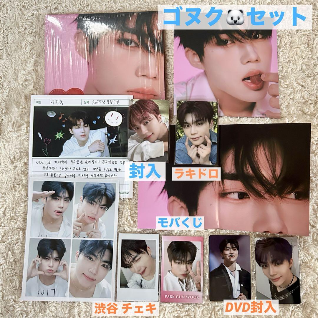 ZB1 KCON CD 購入特典 会場限定 チェキ ゴヌク zb1 ゼベワン ゆらゆら くじプラ チェキ カード ゴヌク - メルカリ