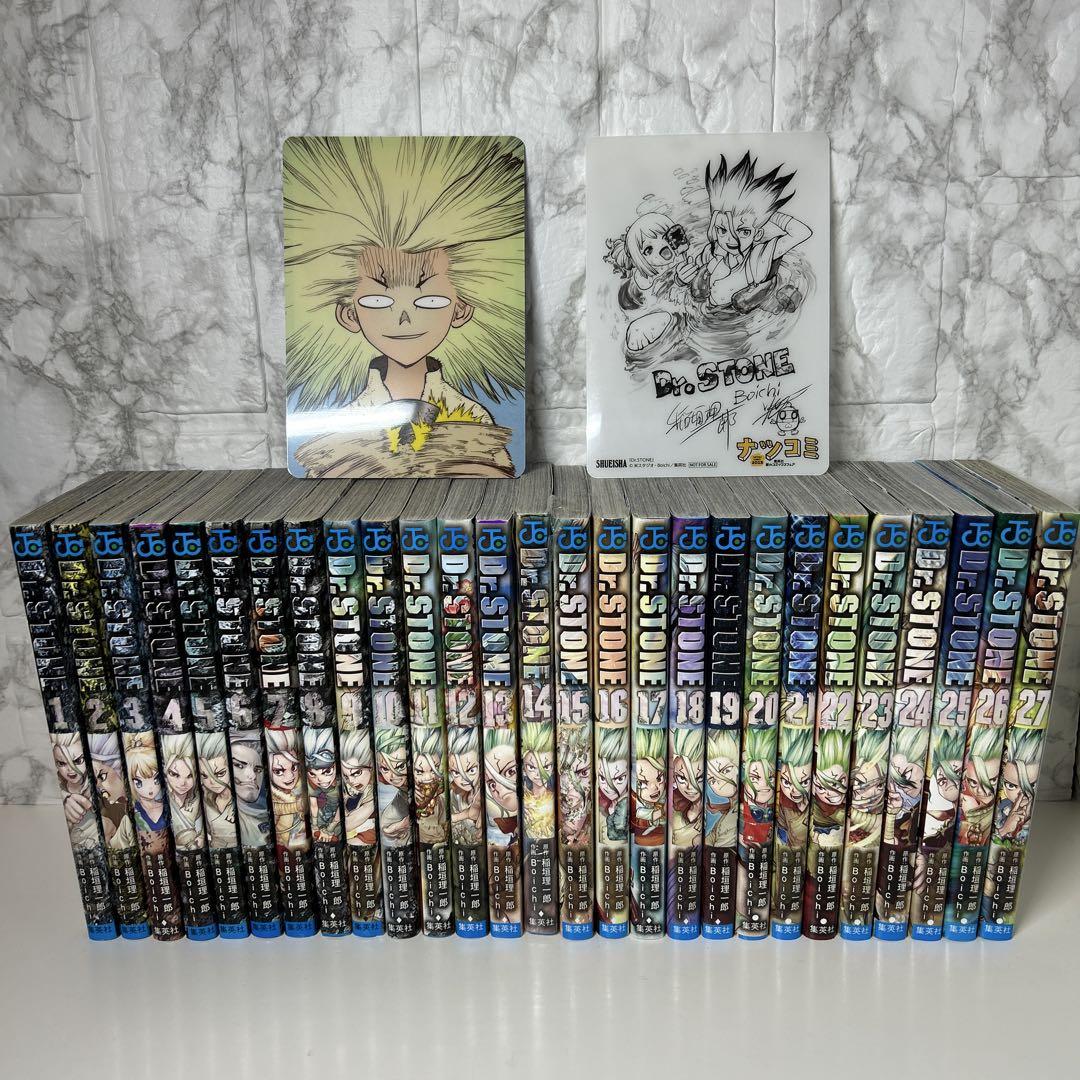ミニ下敷き②枚有り‼︎ Dr.stone 全巻セット　1〜27巻