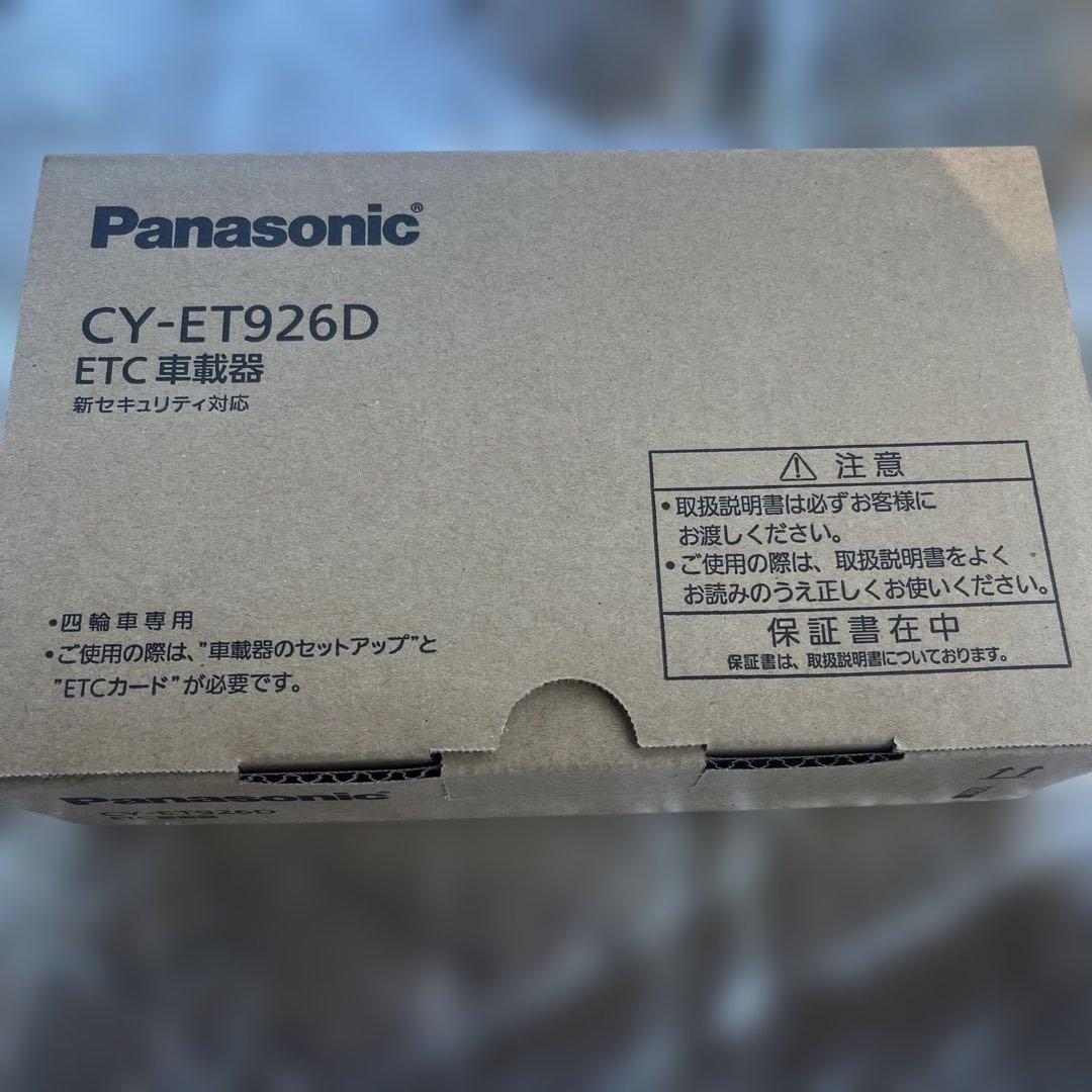 Panasonic CY-ET926D ETC車載器