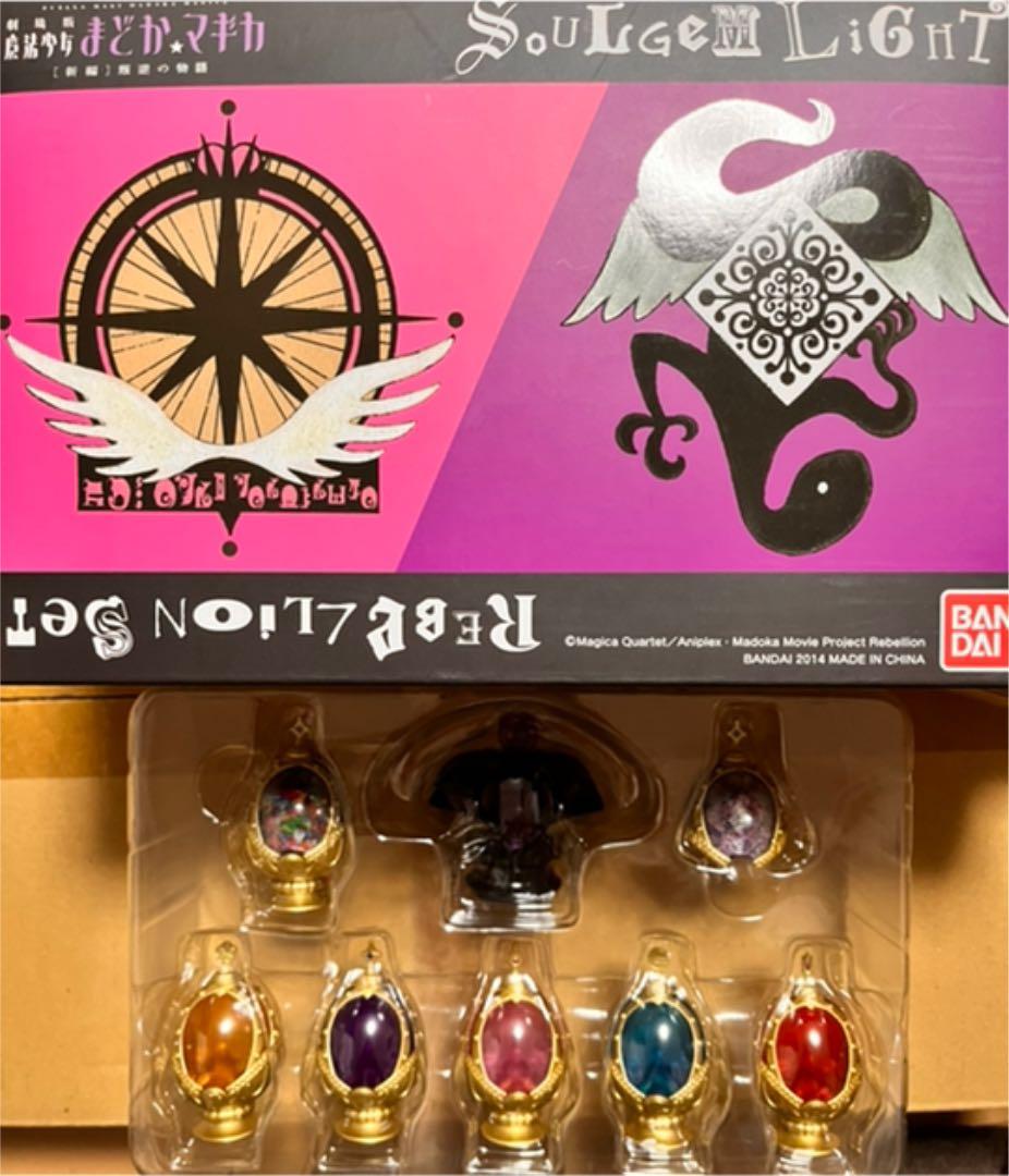魔法少女まどか☆マギカ ソウルジェムライト セット 叛逆の物語セット