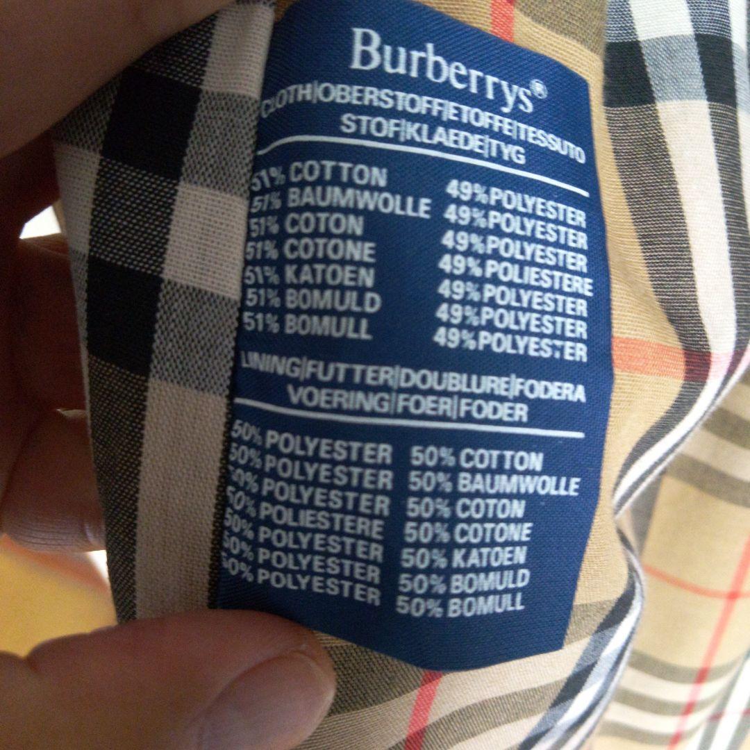 Burberry's ベージュ ステンカラーコート　ライナー付き