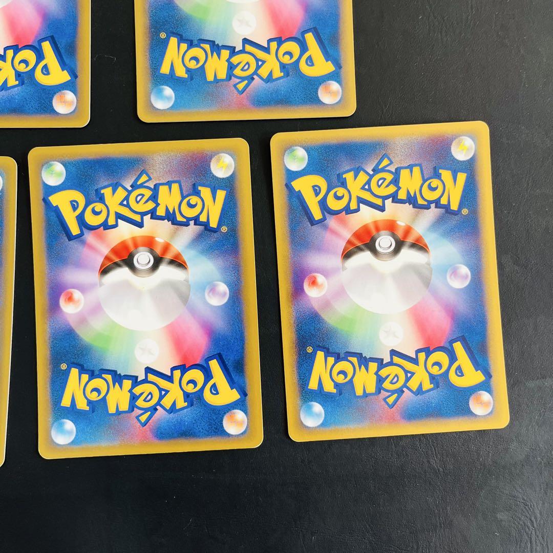 【良品】ポケモンカードvs 7枚セット⑤