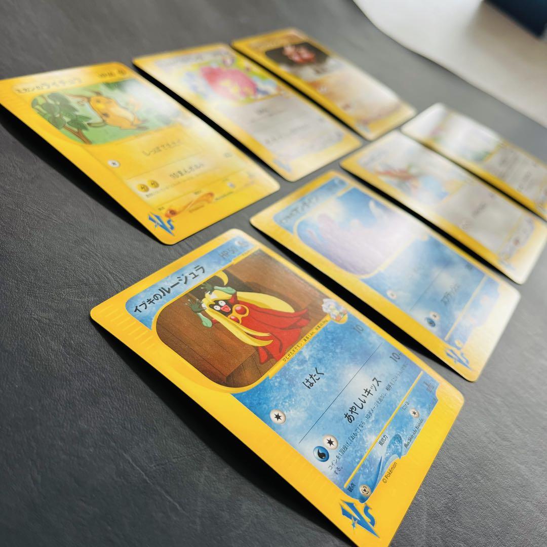 良品】ポケモンカードvs 7枚セット⑤