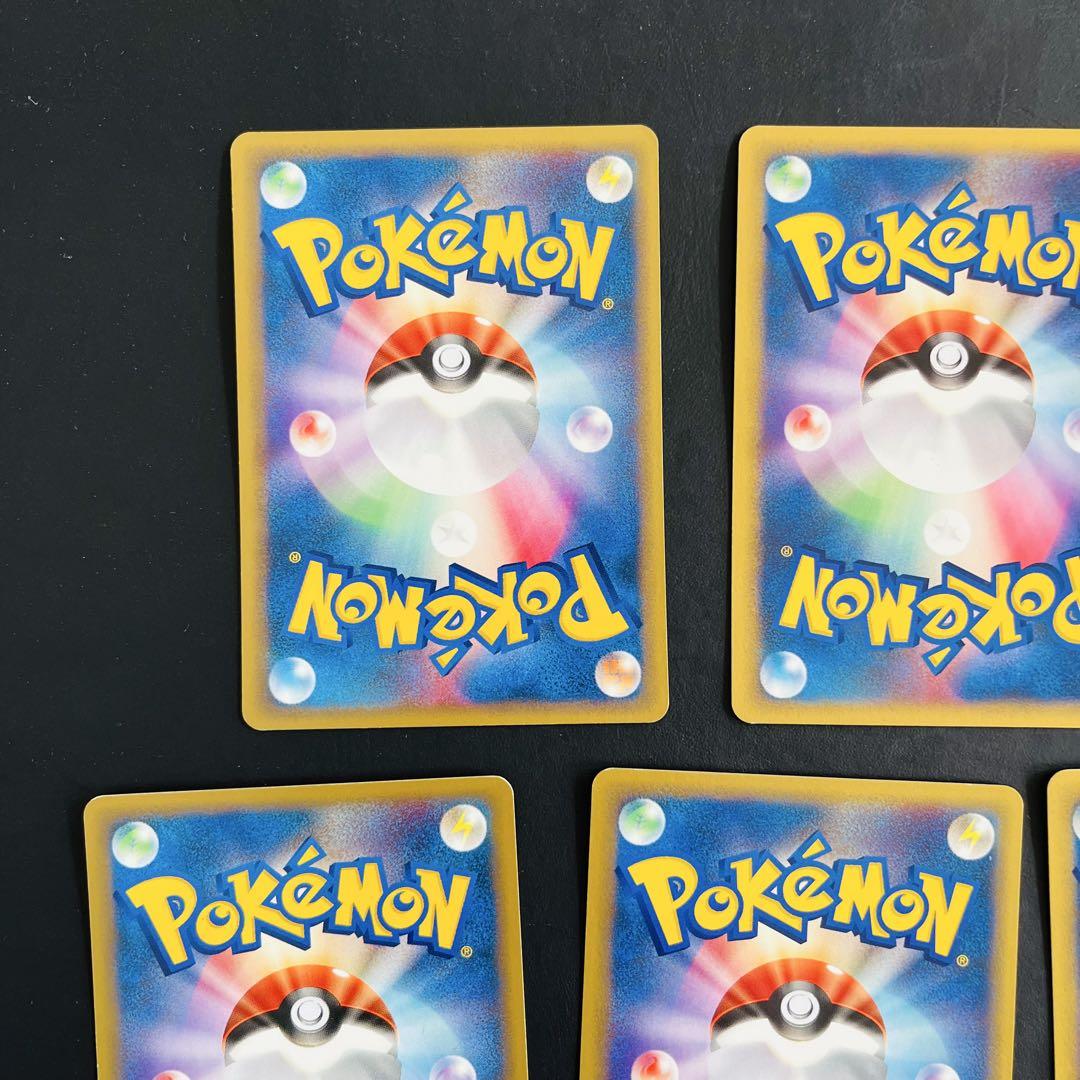【良品】ポケモンカードvs 7枚セット⑤
