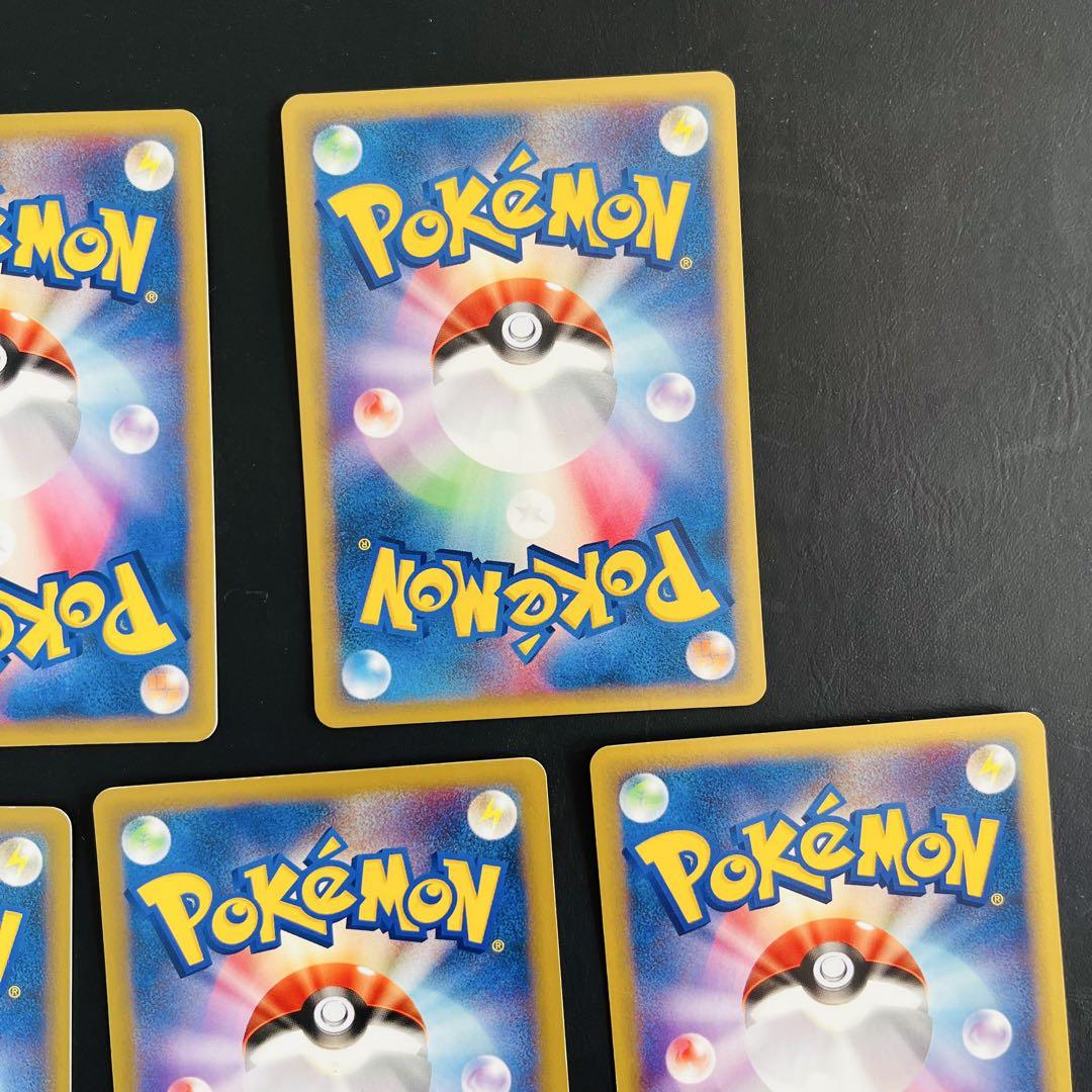 【良品】ポケモンカードvs 7枚セット⑤