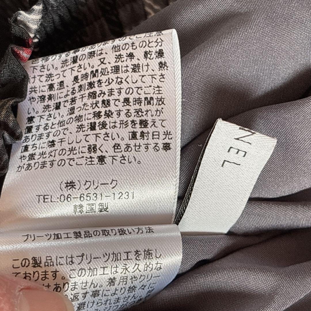 ◆FENNEL◆プリーツデザインチェックパンツ　スカンツ　ガウチョパンツ　F