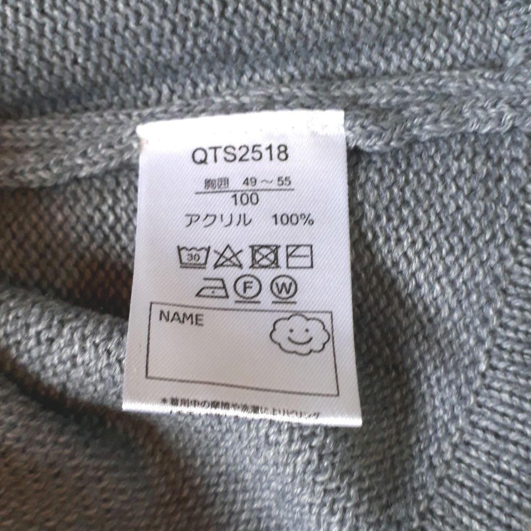 新品タグ付 100サイズ ニット グレー フリル 秋服 女の子 おしゃれ メルカリ 新品タグ付 100サイズ ニット グレー フリル 秋服 女の子 おしゃれ メルカリ