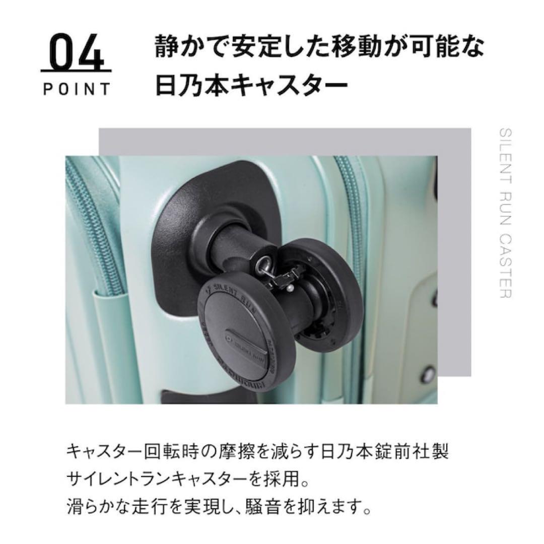 キャリーケース 37L
