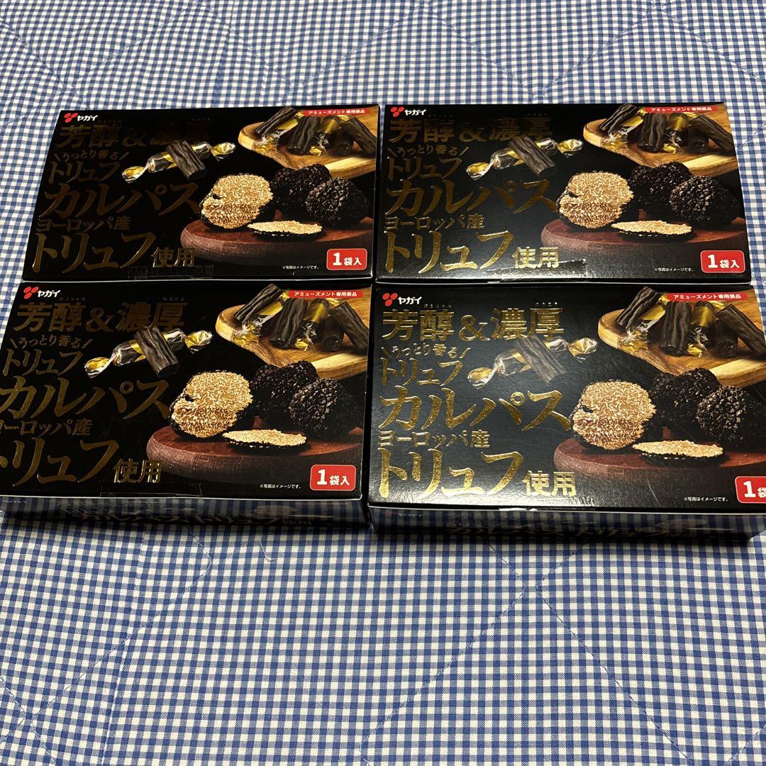 お得‼︎　菓子　まとめ売り　35点　早い者勝ち‼︎