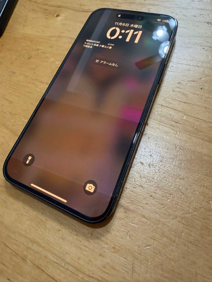 Apple iPhone 14 Pro Max スペースグレー 本体 256GB