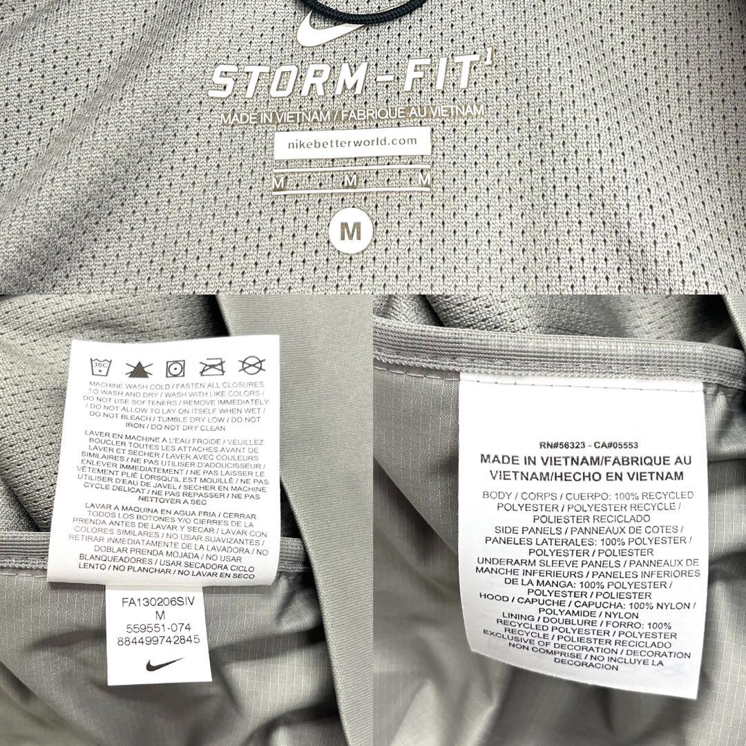 NIKE ナイキ Explore Storm Jacket ナイロン ジャケット