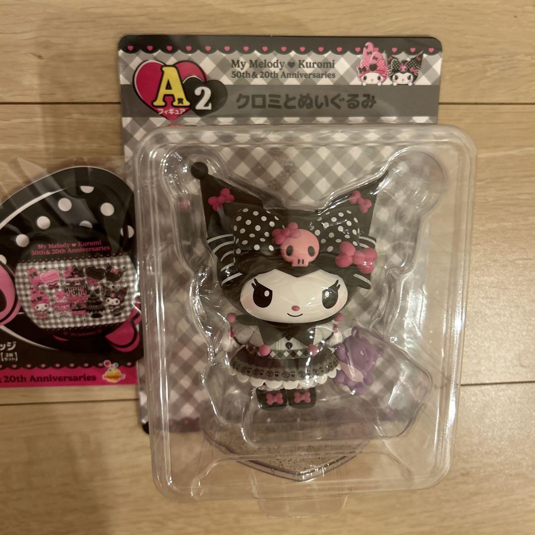 ハッピーくじ 一番くじ 特賞 マイメロディBIGぬいぐるみ&B賞エコ
