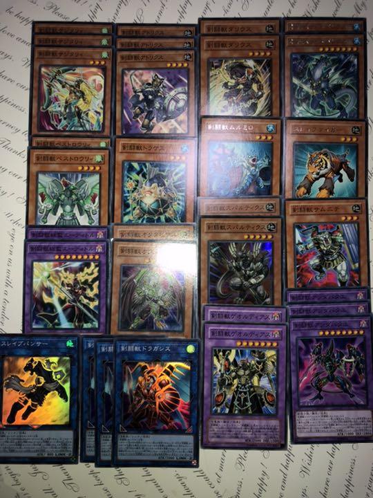 メルカリ 遊戯王 剣闘獣 グラディアルビースト デッキ パーツ まとめ 1 600 中古や未使用のフリマ