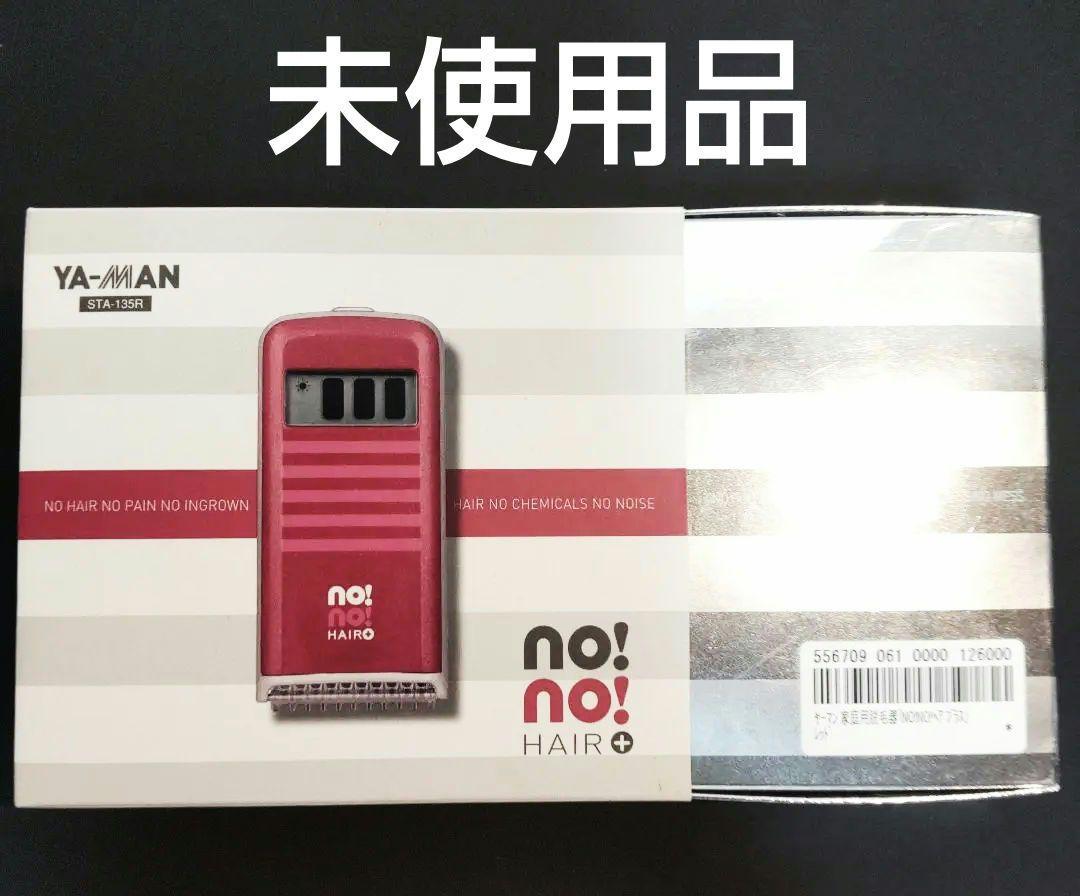 ノーノーヘア+  YA−MAN STA135R
