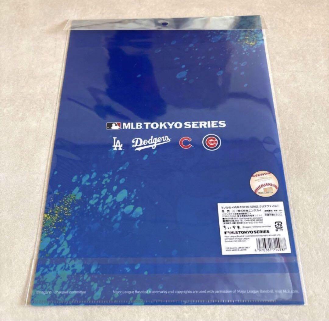 ちいかわ MLB マスコット うさぎ ドジャース ユニフォーム クリアファイル ちいかわ MLB マスコット うさぎ ドジャース ユニフォーム