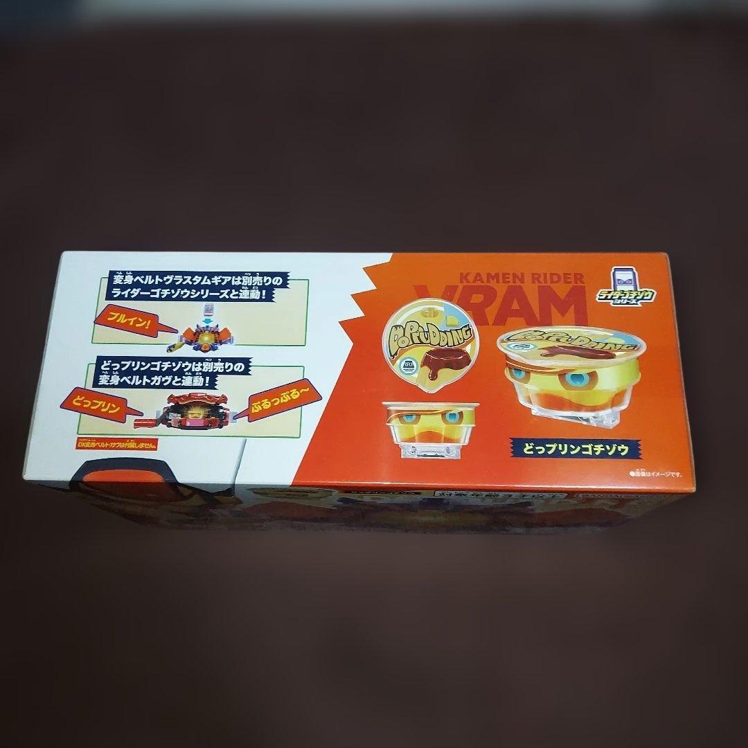 仮面ライダーガヴ DXヴラスタムギア 仮面ライダーガヴ DXヴラスタムギア