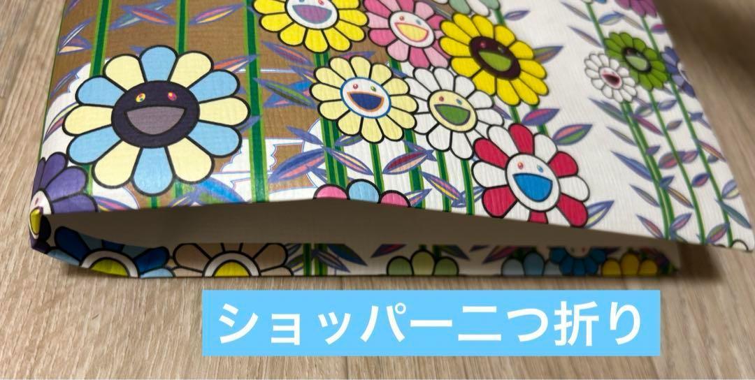 村上隆 もののけ京都 入場券（使用不可）2枚と会場限定グッズ