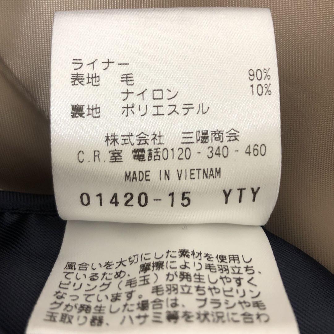 MACKINTOSH マッキントッシュフィロソフィー 長袖 トレンチコート