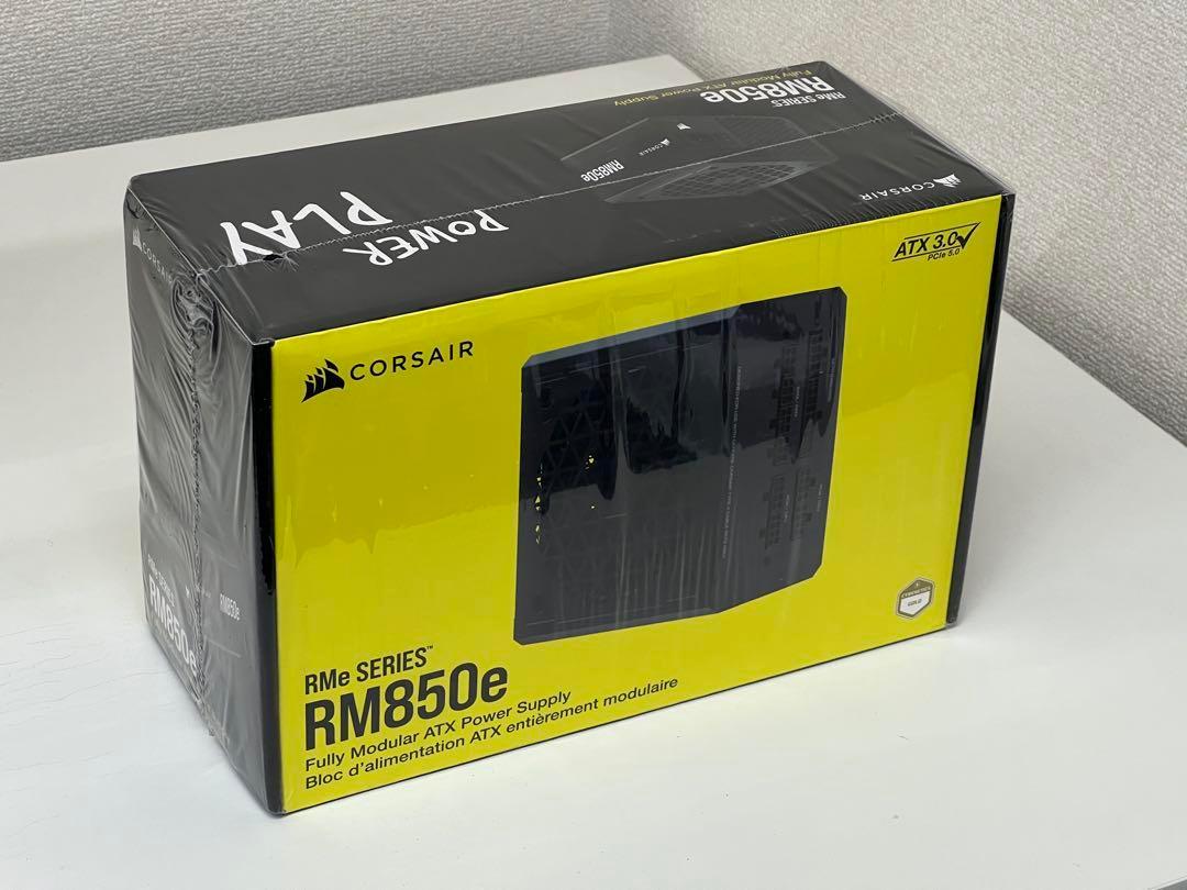 コルセア RM850e