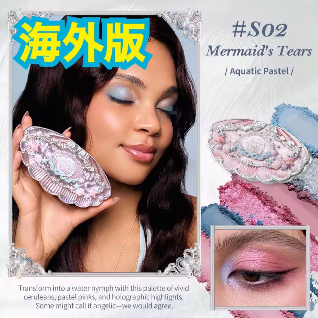 フラワーノーズ flowerknows シェルズジュエルコレクション S02