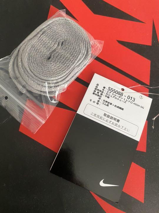 NIKE AIR JORDAN 1 RETRO HIGH OG SHAD pCQLV-m18852699146 マラソン限定