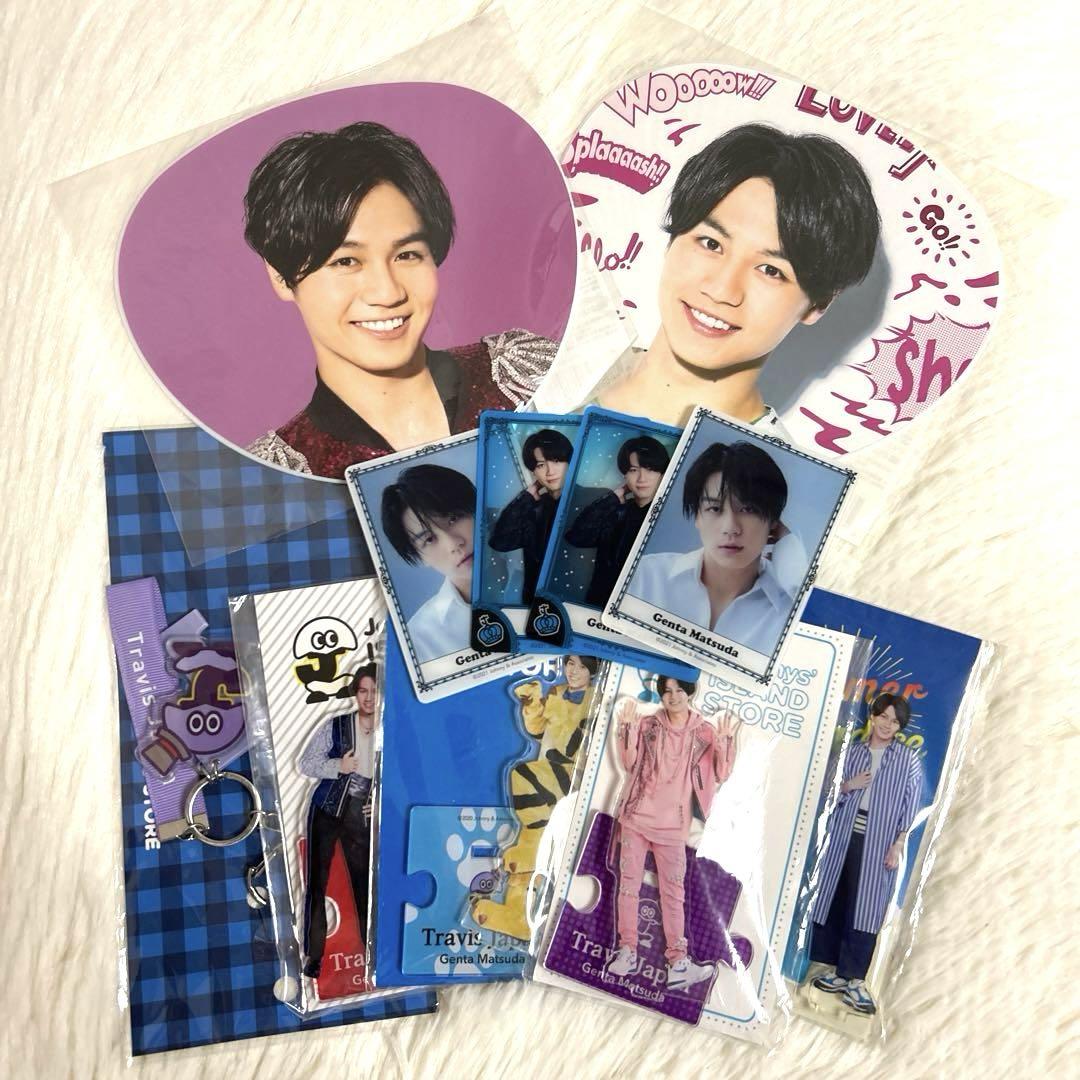 Travis Japan トラヴィスジャパン 松田元太 まとめセット