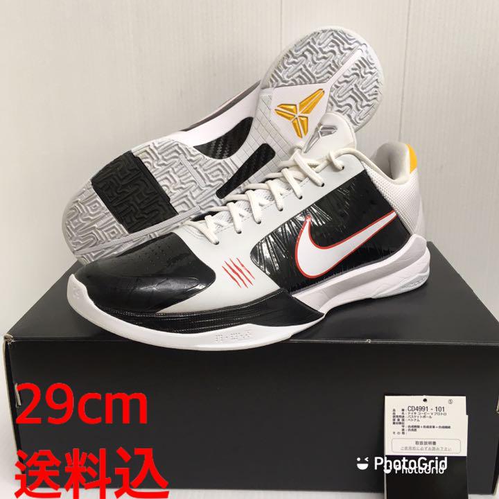 NIKE ナイキ コービー5 プロトロ 正規品!