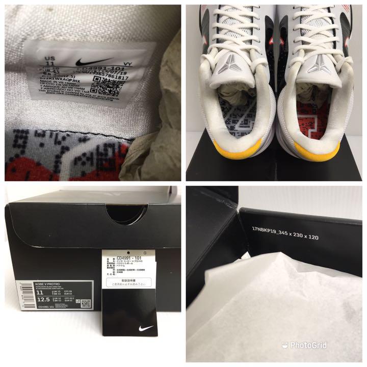 NIKE ナイキ コービー5 プロトロ 正規品!